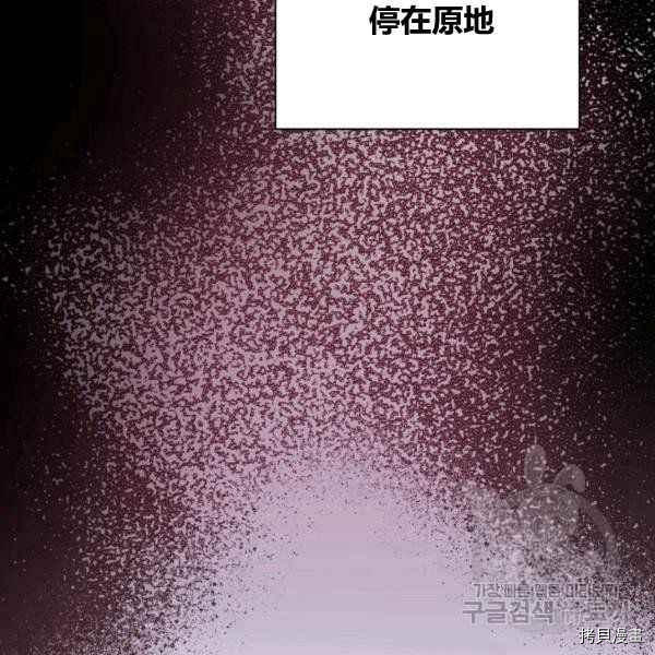 天人的新娘[拷贝漫画]韩漫全集-第55话无删减无遮挡章节图片 