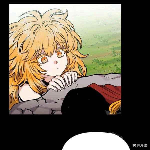 天人的新娘[拷贝漫画]韩漫全集-第55话无删减无遮挡章节图片 