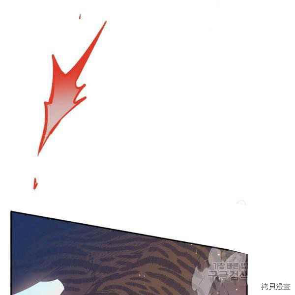 天人的新娘[拷贝漫画]韩漫全集-第55话无删减无遮挡章节图片 