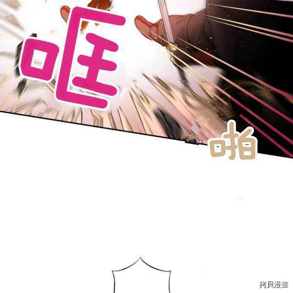 天人的新娘[拷贝漫画]韩漫全集-第55话无删减无遮挡章节图片 