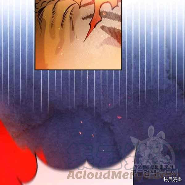 天人的新娘[拷贝漫画]韩漫全集-第55话无删减无遮挡章节图片 