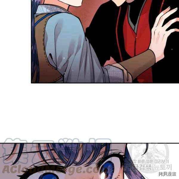 天人的新娘[拷贝漫画]韩漫全集-第55话无删减无遮挡章节图片 