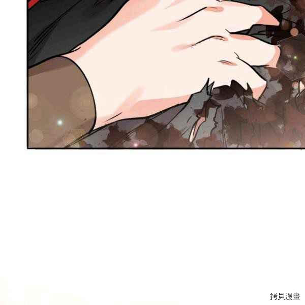 天人的新娘[拷贝漫画]韩漫全集-第55话无删减无遮挡章节图片 