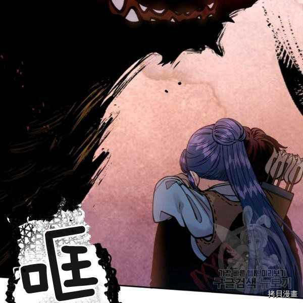 天人的新娘[拷贝漫画]韩漫全集-第55话无删减无遮挡章节图片 