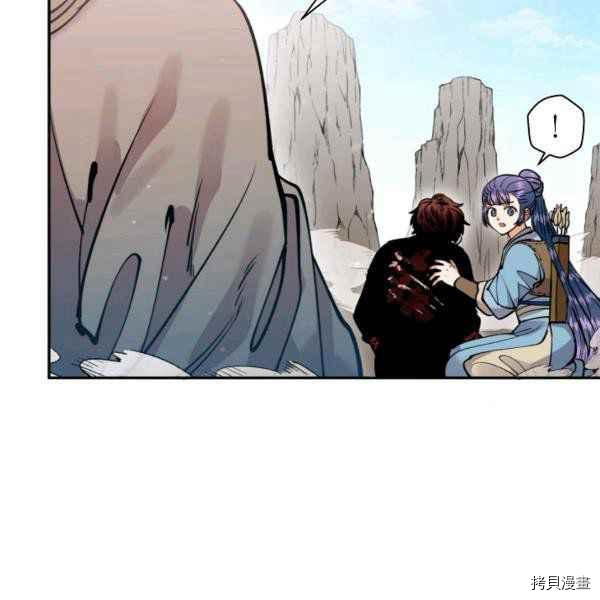 天人的新娘[拷贝漫画]韩漫全集-第55话无删减无遮挡章节图片 