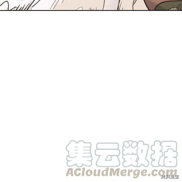 天人的新娘[拷贝漫画]韩漫全集-第55话无删减无遮挡章节图片 
