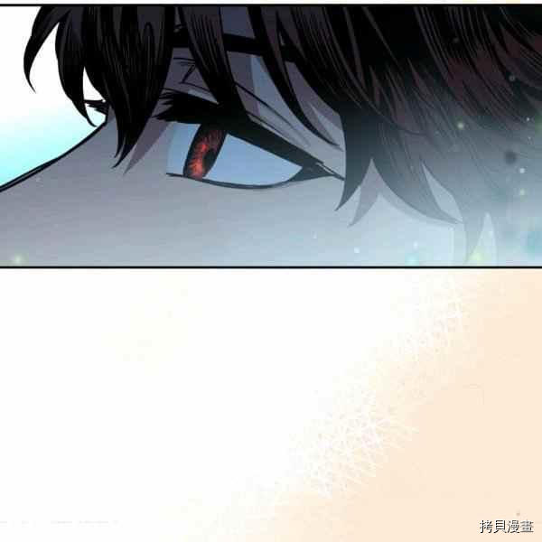 天人的新娘[拷贝漫画]韩漫全集-第56话无删减无遮挡章节图片 