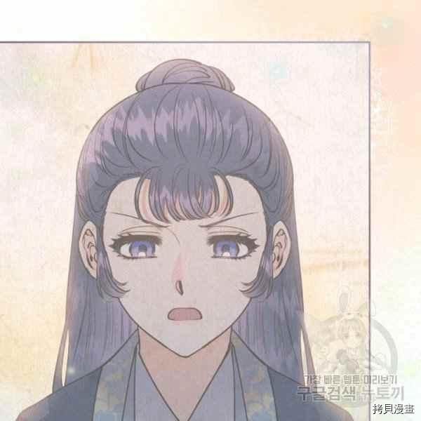 天人的新娘[拷贝漫画]韩漫全集-第56话无删减无遮挡章节图片 
