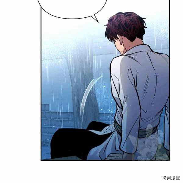 天人的新娘[拷贝漫画]韩漫全集-第56话无删减无遮挡章节图片 