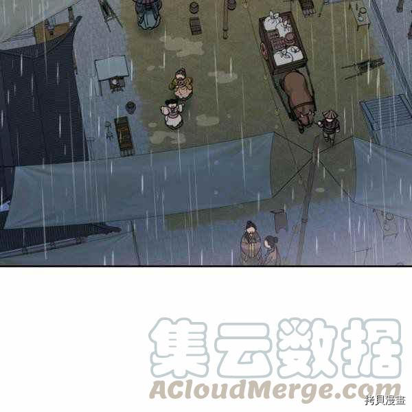 天人的新娘[拷贝漫画]韩漫全集-第56话无删减无遮挡章节图片 