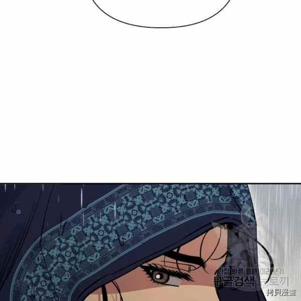天人的新娘[拷贝漫画]韩漫全集-第56话无删减无遮挡章节图片 