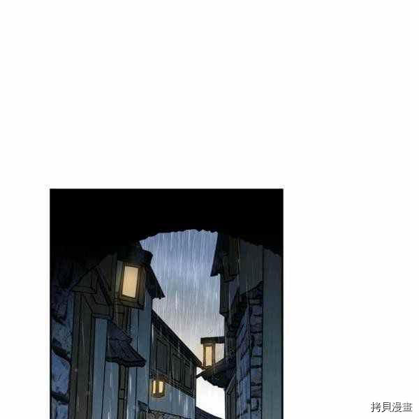 天人的新娘[拷贝漫画]韩漫全集-第56话无删减无遮挡章节图片 