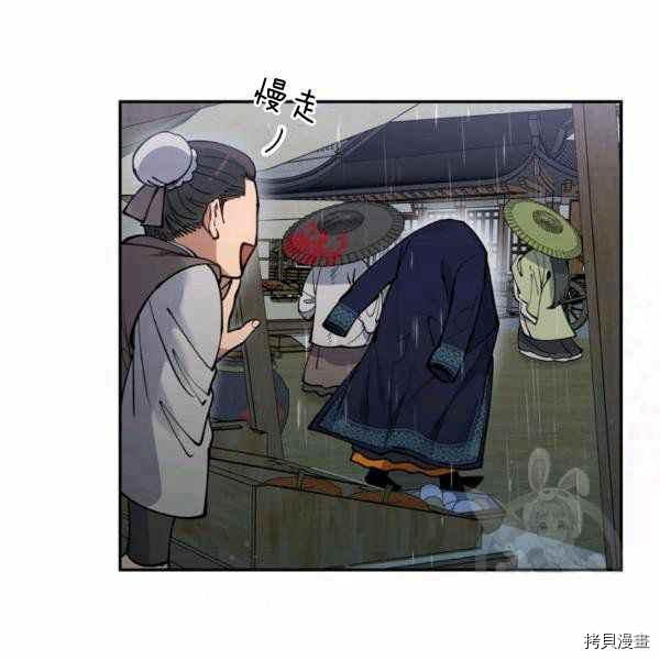 天人的新娘[拷贝漫画]韩漫全集-第56话无删减无遮挡章节图片 