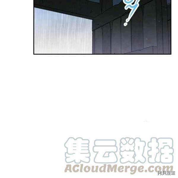 天人的新娘[拷贝漫画]韩漫全集-第56话无删减无遮挡章节图片 