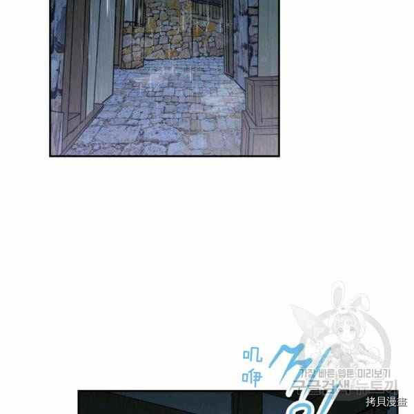 天人的新娘[拷贝漫画]韩漫全集-第56话无删减无遮挡章节图片 
