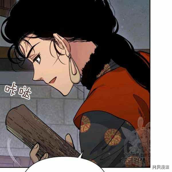 天人的新娘[拷贝漫画]韩漫全集-第56话无删减无遮挡章节图片 