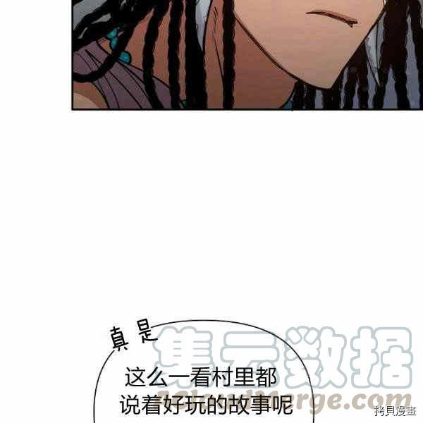 天人的新娘[拷贝漫画]韩漫全集-第56话无删减无遮挡章节图片 