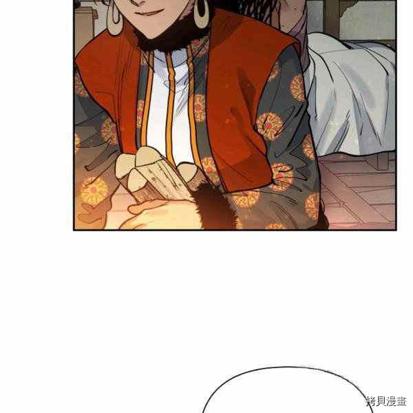 天人的新娘[拷贝漫画]韩漫全集-第56话无删减无遮挡章节图片 