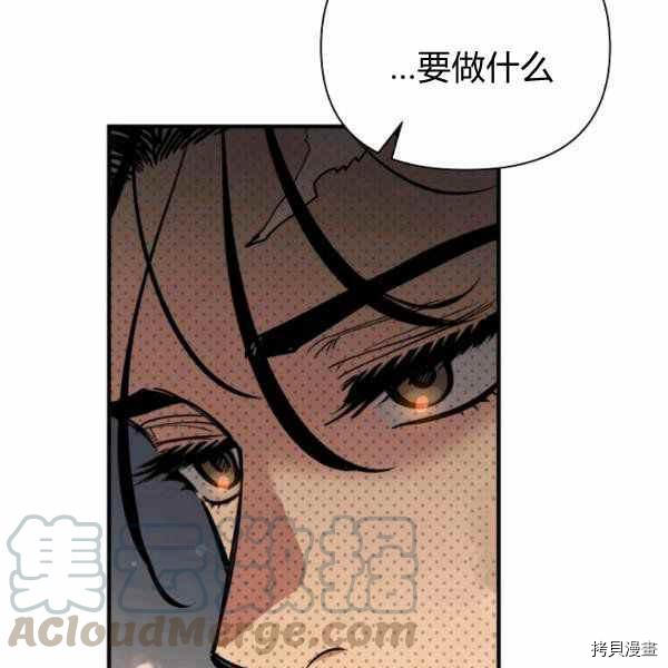 天人的新娘[拷贝漫画]韩漫全集-第56话无删减无遮挡章节图片 