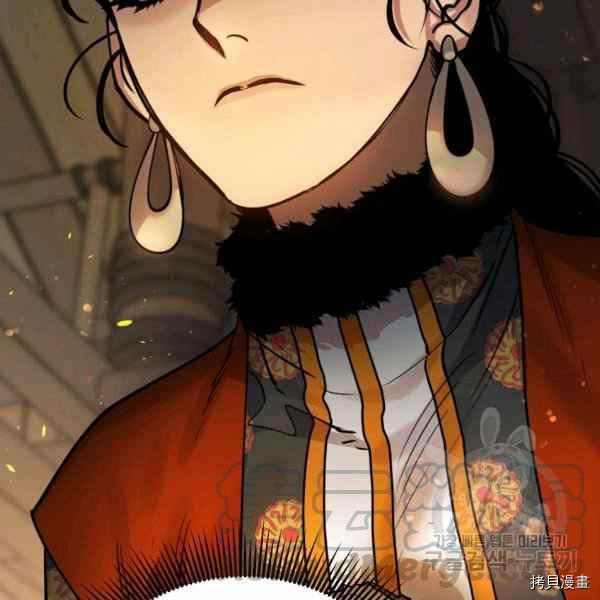 天人的新娘[拷贝漫画]韩漫全集-第56话无删减无遮挡章节图片 