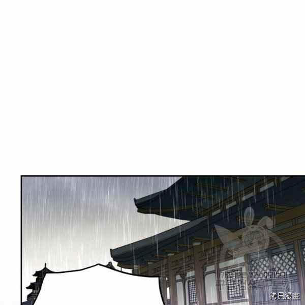 天人的新娘[拷贝漫画]韩漫全集-第56话无删减无遮挡章节图片 