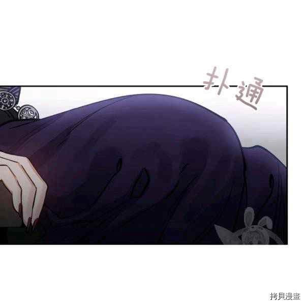 天人的新娘[拷贝漫画]韩漫全集-第56话无删减无遮挡章节图片 