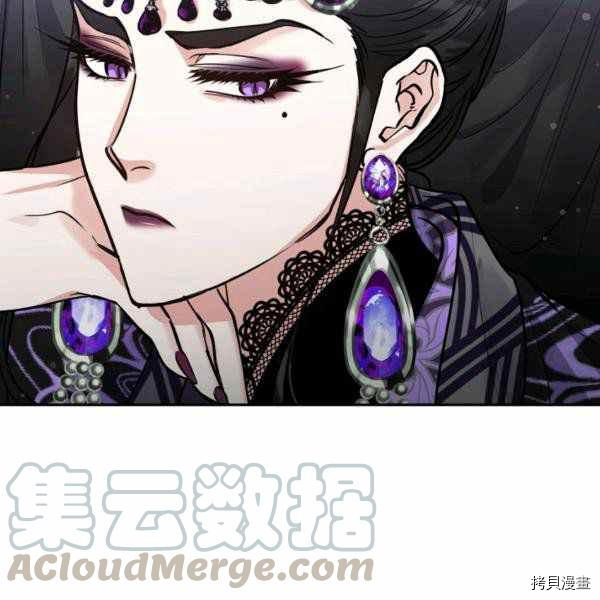 天人的新娘[拷贝漫画]韩漫全集-第56话无删减无遮挡章节图片 