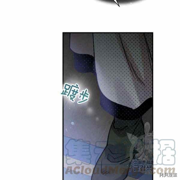 天人的新娘[拷贝漫画]韩漫全集-第56话无删减无遮挡章节图片 
