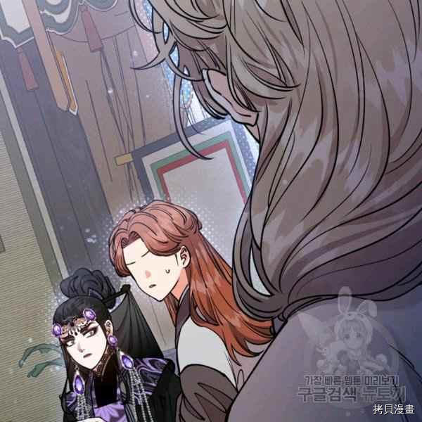 天人的新娘[拷贝漫画]韩漫全集-第56话无删减无遮挡章节图片 
