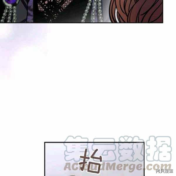 天人的新娘[拷贝漫画]韩漫全集-第56话无删减无遮挡章节图片 