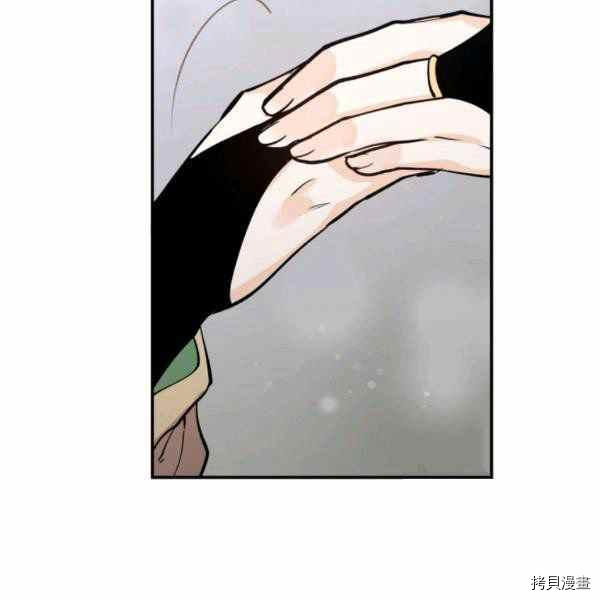 天人的新娘[拷贝漫画]韩漫全集-第56话无删减无遮挡章节图片 
