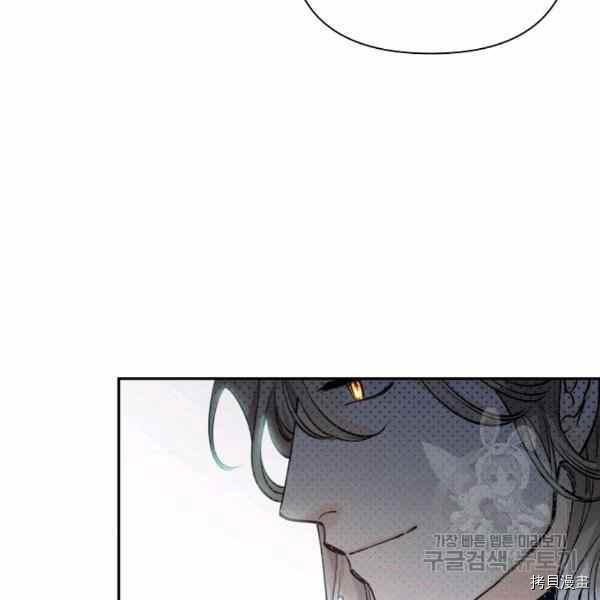 天人的新娘[拷贝漫画]韩漫全集-第56话无删减无遮挡章节图片 