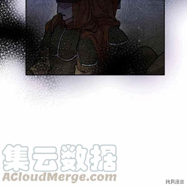 天人的新娘[拷贝漫画]韩漫全集-第56话无删减无遮挡章节图片 