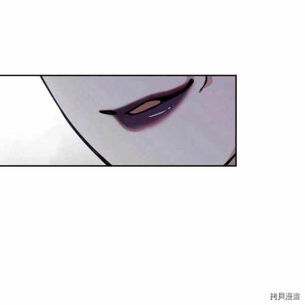 天人的新娘[拷贝漫画]韩漫全集-第56话无删减无遮挡章节图片 