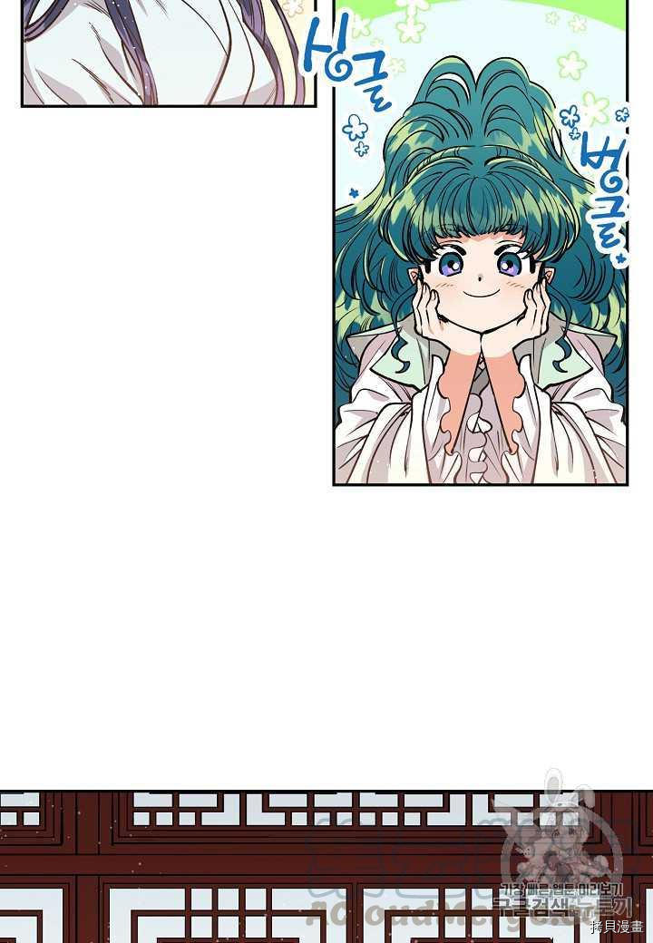 天人的新娘[拷贝漫画]韩漫全集-第6话无删减无遮挡章节图片 