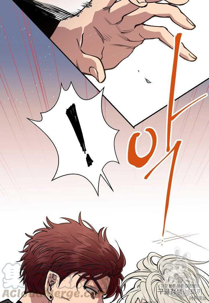 天人的新娘[拷贝漫画]韩漫全集-第7话无删减无遮挡章节图片 