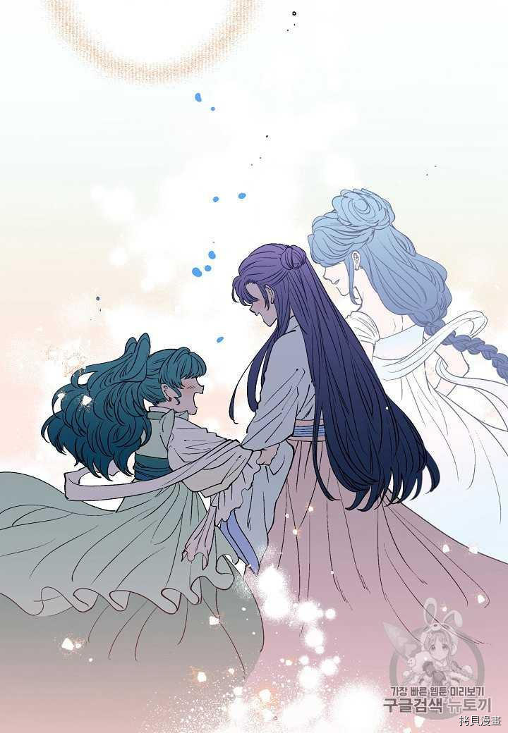 天人的新娘[拷贝漫画]韩漫全集-第7话无删减无遮挡章节图片 