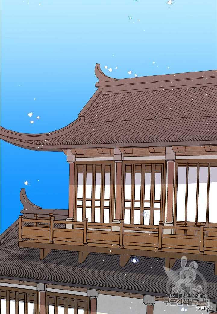 天人的新娘[拷贝漫画]韩漫全集-第8话无删减无遮挡章节图片 