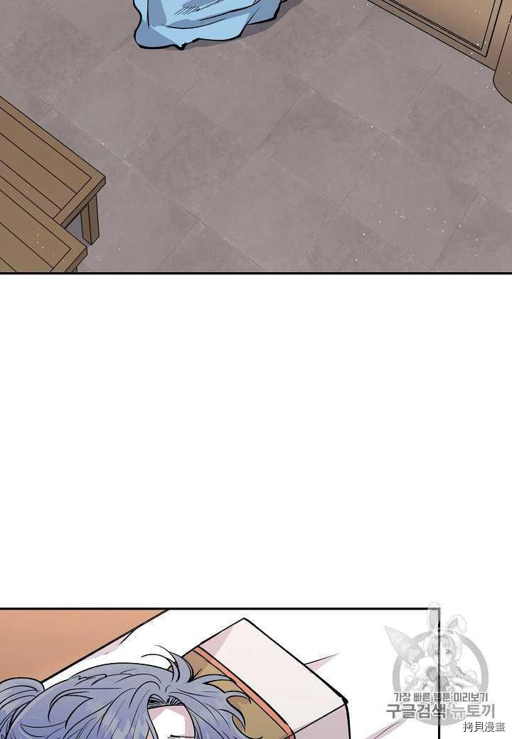 天人的新娘[拷贝漫画]韩漫全集-第8话无删减无遮挡章节图片 