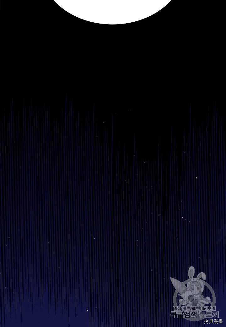 天人的新娘[拷贝漫画]韩漫全集-第8话无删减无遮挡章节图片 
