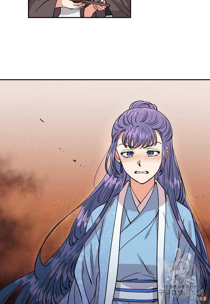 天人的新娘[拷贝漫画]韩漫全集-第8话无删减无遮挡章节图片 