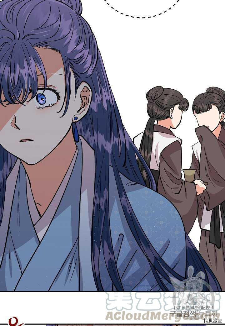 天人的新娘[拷贝漫画]韩漫全集-第8话无删减无遮挡章节图片 