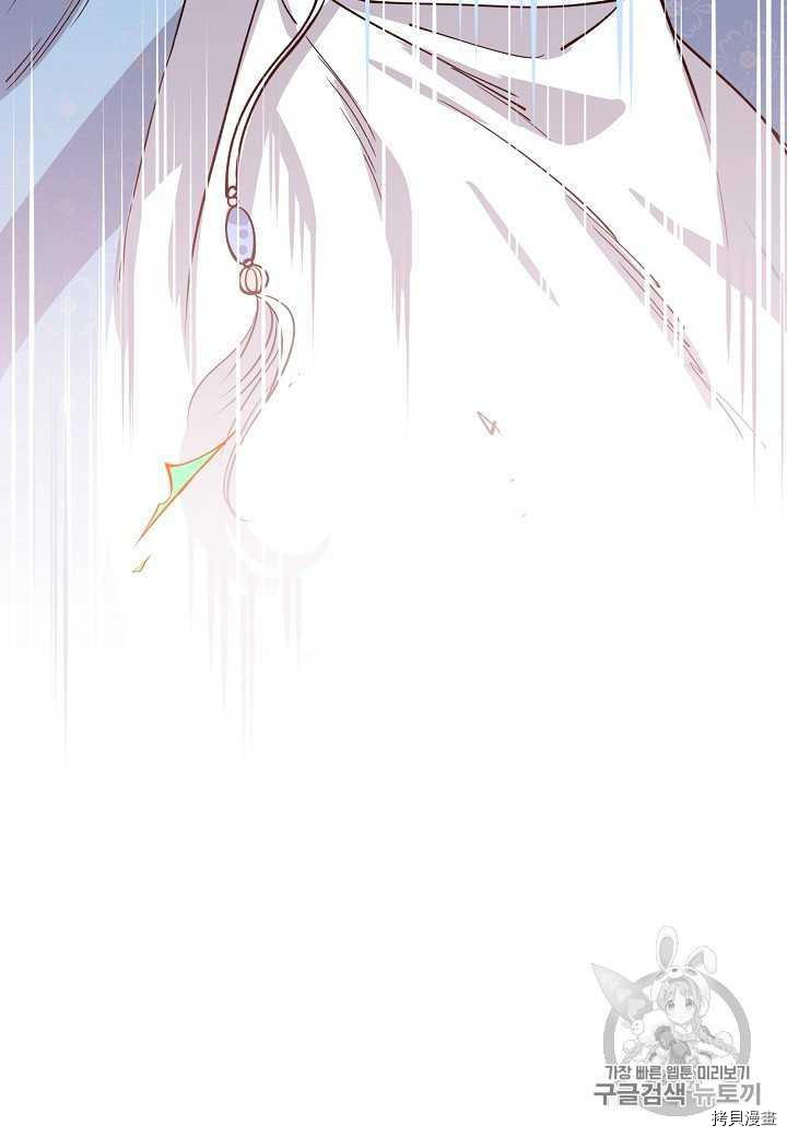 天人的新娘[拷贝漫画]韩漫全集-第8话无删减无遮挡章节图片 