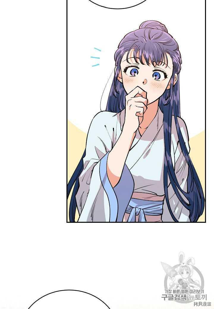 天人的新娘[拷贝漫画]韩漫全集-第9话无删减无遮挡章节图片 