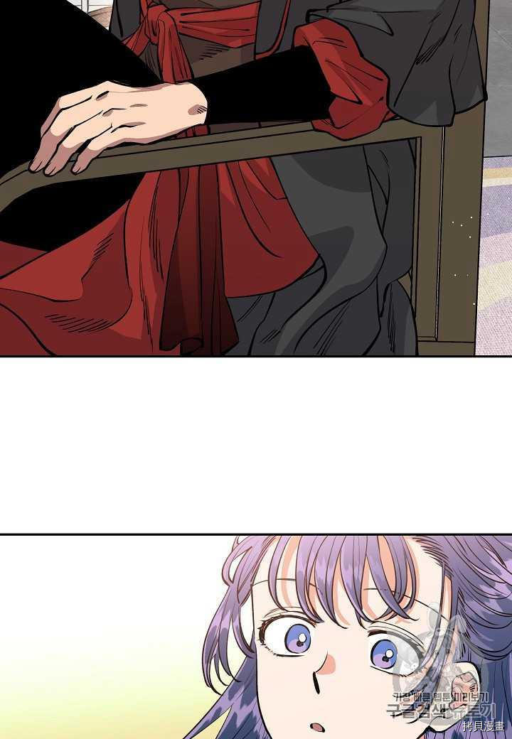 天人的新娘[拷贝漫画]韩漫全集-第9话无删减无遮挡章节图片 