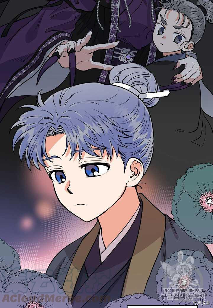 天人的新娘[拷贝漫画]韩漫全集-第9话无删减无遮挡章节图片 