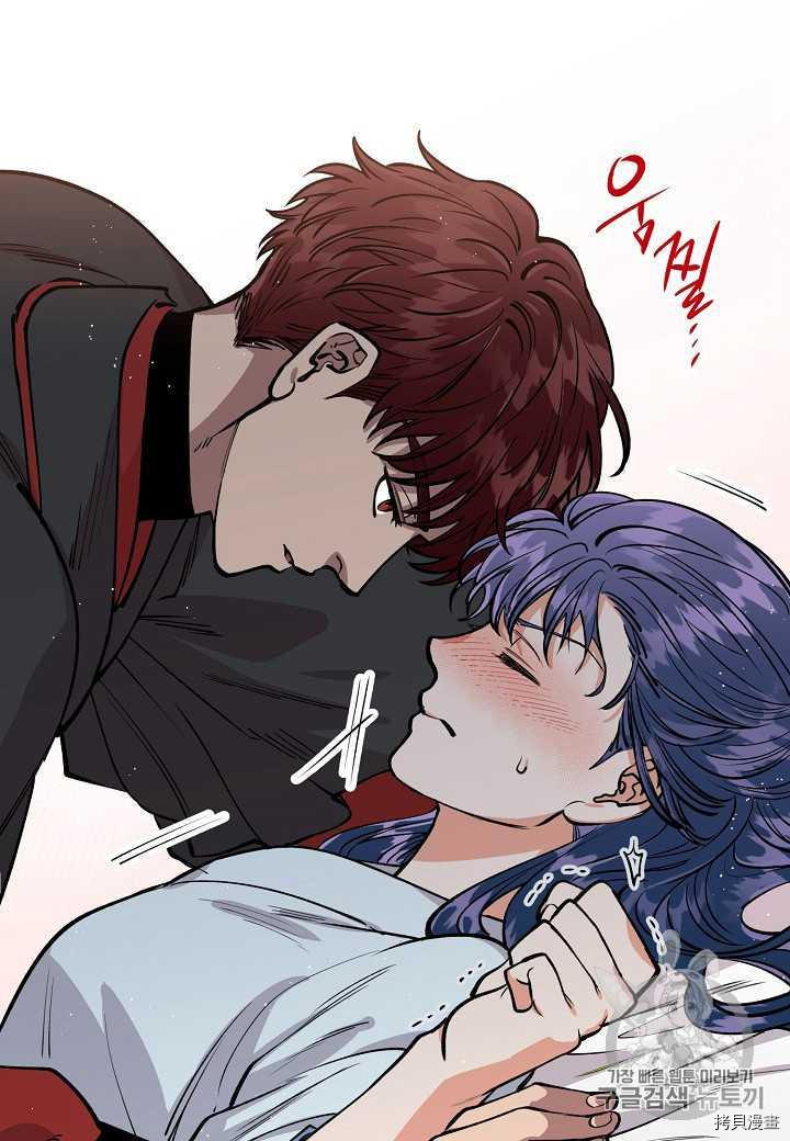 天人的新娘[拷贝漫画]韩漫全集-第9话无删减无遮挡章节图片 