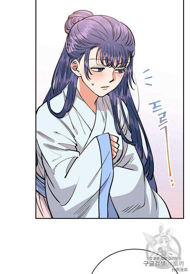 天人的新娘[拷贝漫画]韩漫全集-第9话无删减无遮挡章节图片 
