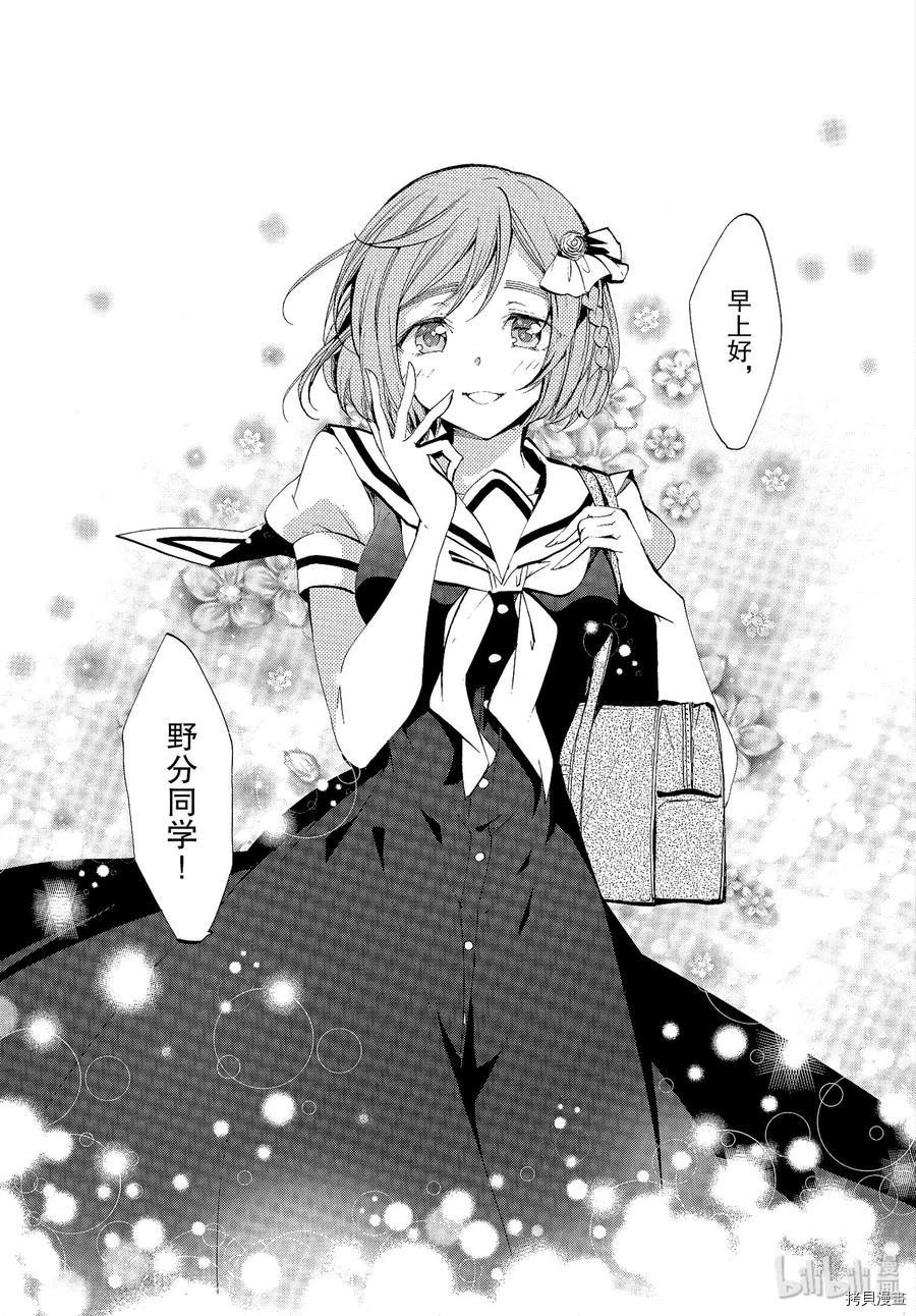天上掉下一个神[拷贝漫画]韩漫全集-第30话无删减无遮挡章节图片 