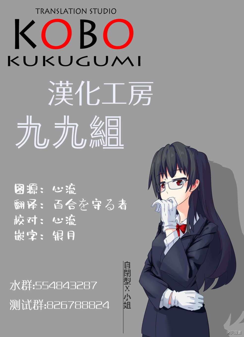 田所同学[拷贝漫画]韩漫全集-第13话无删减无遮挡章节图片 